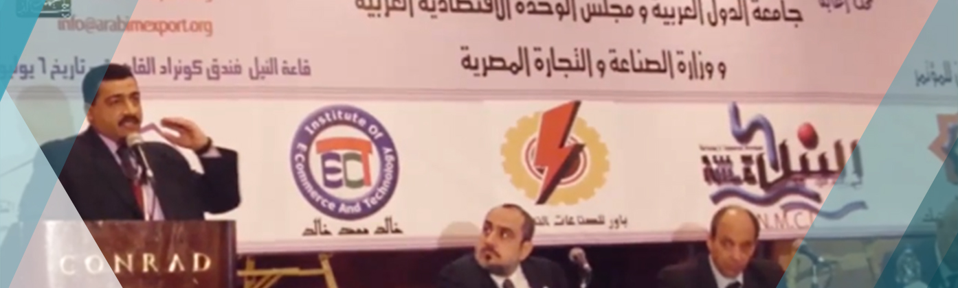 مشروع تأهيل مليون مسوق إلكتروني مصري للعمل فى الشركات المصرية والعالمية